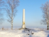 Белозерск. Обелиск в честь сооружения канала